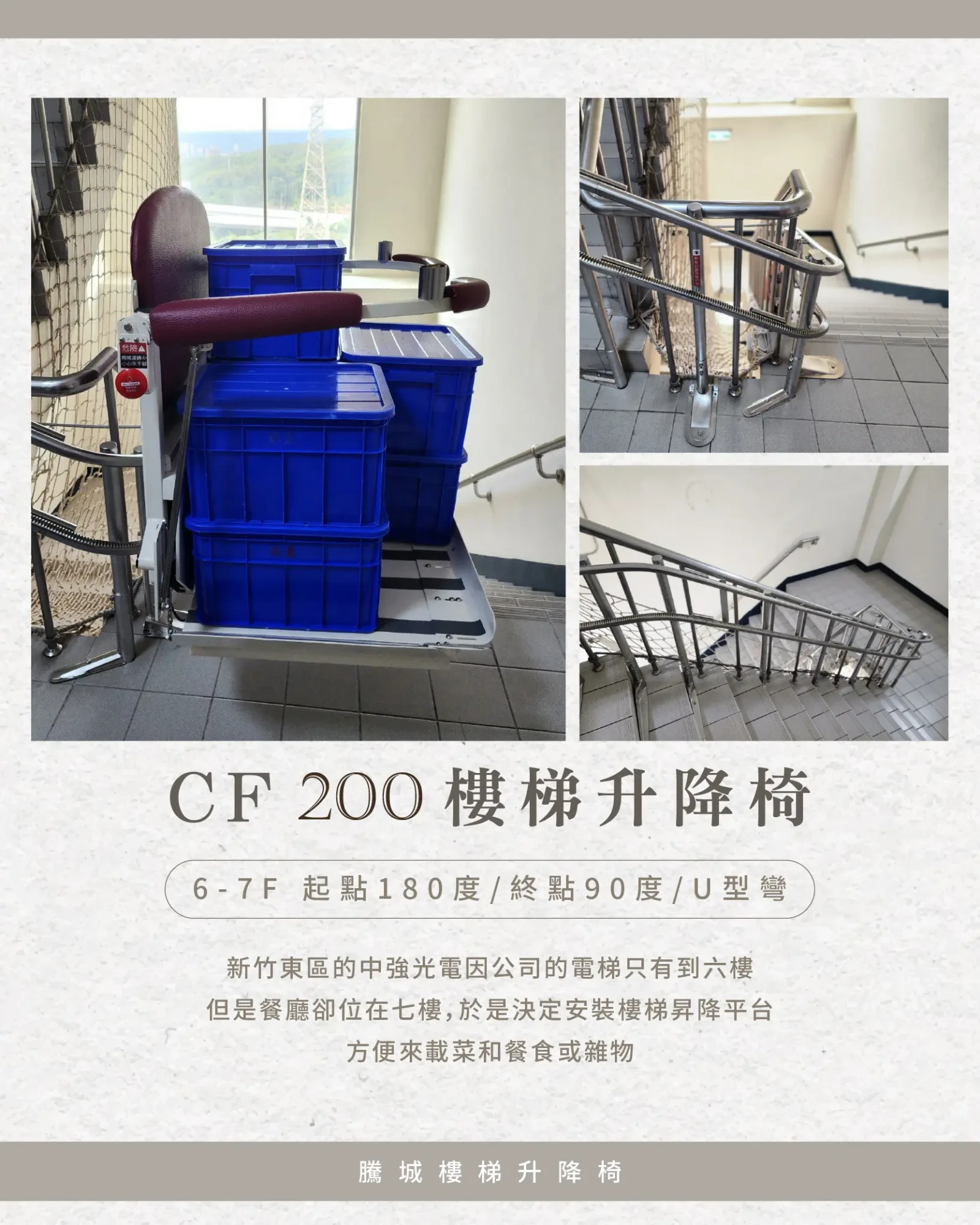 041-1726新竹中強 041-1726新竹中強