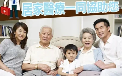 We’re Here to Ease Your Burden — With Home Healthcare by Your Side. Because you don’t have to face health challenges alone.