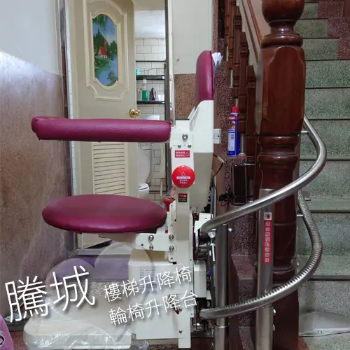 家用無障礙樓梯升降機-台中張家選擇騰城樓梯升降椅