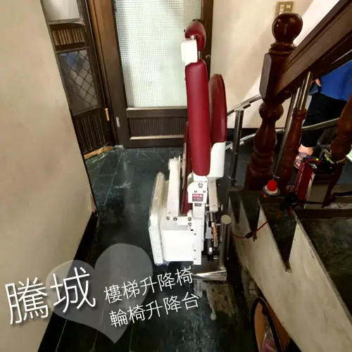 安裝樓梯升降椅保命防跌,讓媽媽爬樓梯更安全輕鬆