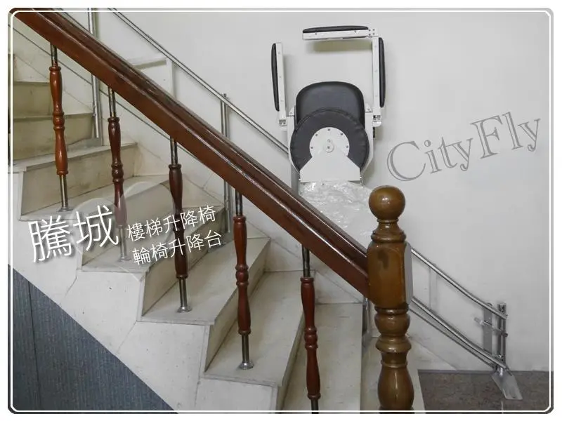 台中謝家樓梯升降椅