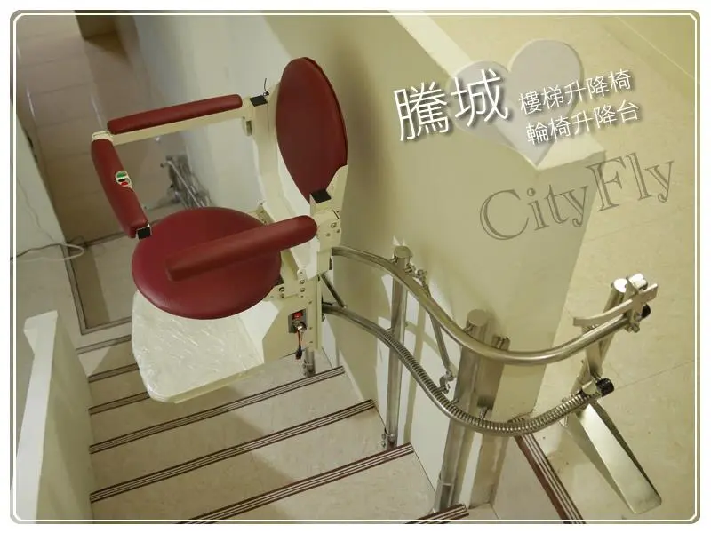 淡水坪頂療養院升降椅