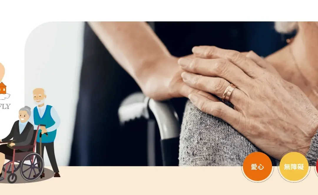 樓梯升降椅補助申請看這裡！快來看看有沒有符合申請條件！