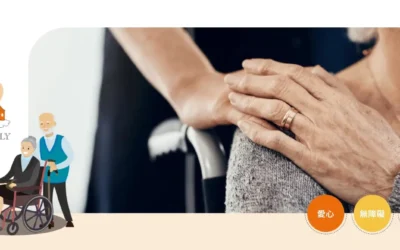 樓梯升降椅補助申請看這裡！快來看看有沒有符合申請條件！