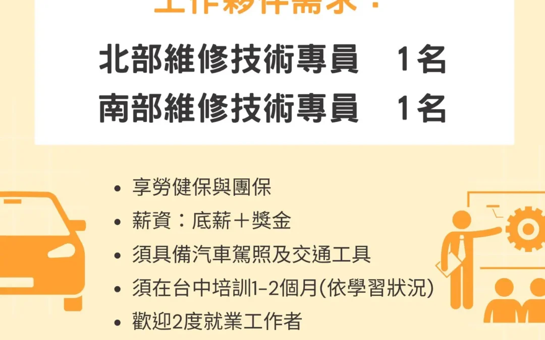 CF120 Stairlift  Helping your family avoid climbing stairs for a more comfortable, caring way to move – Zhong Family in Yangmei