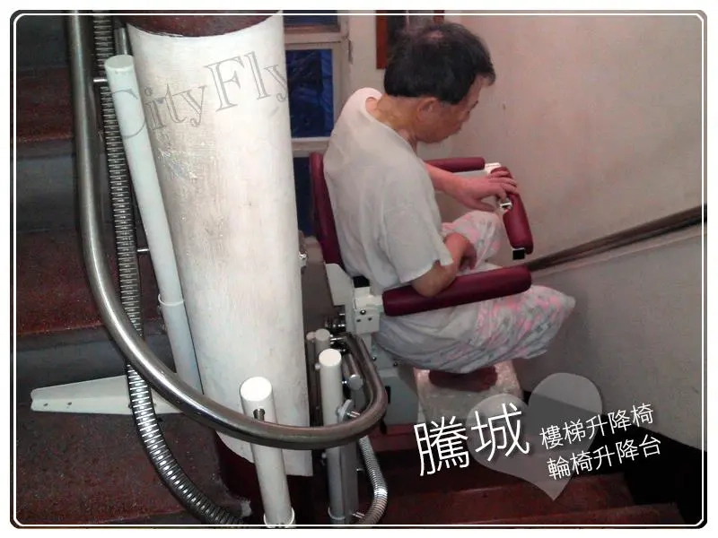 台北吳家樓梯升降椅
