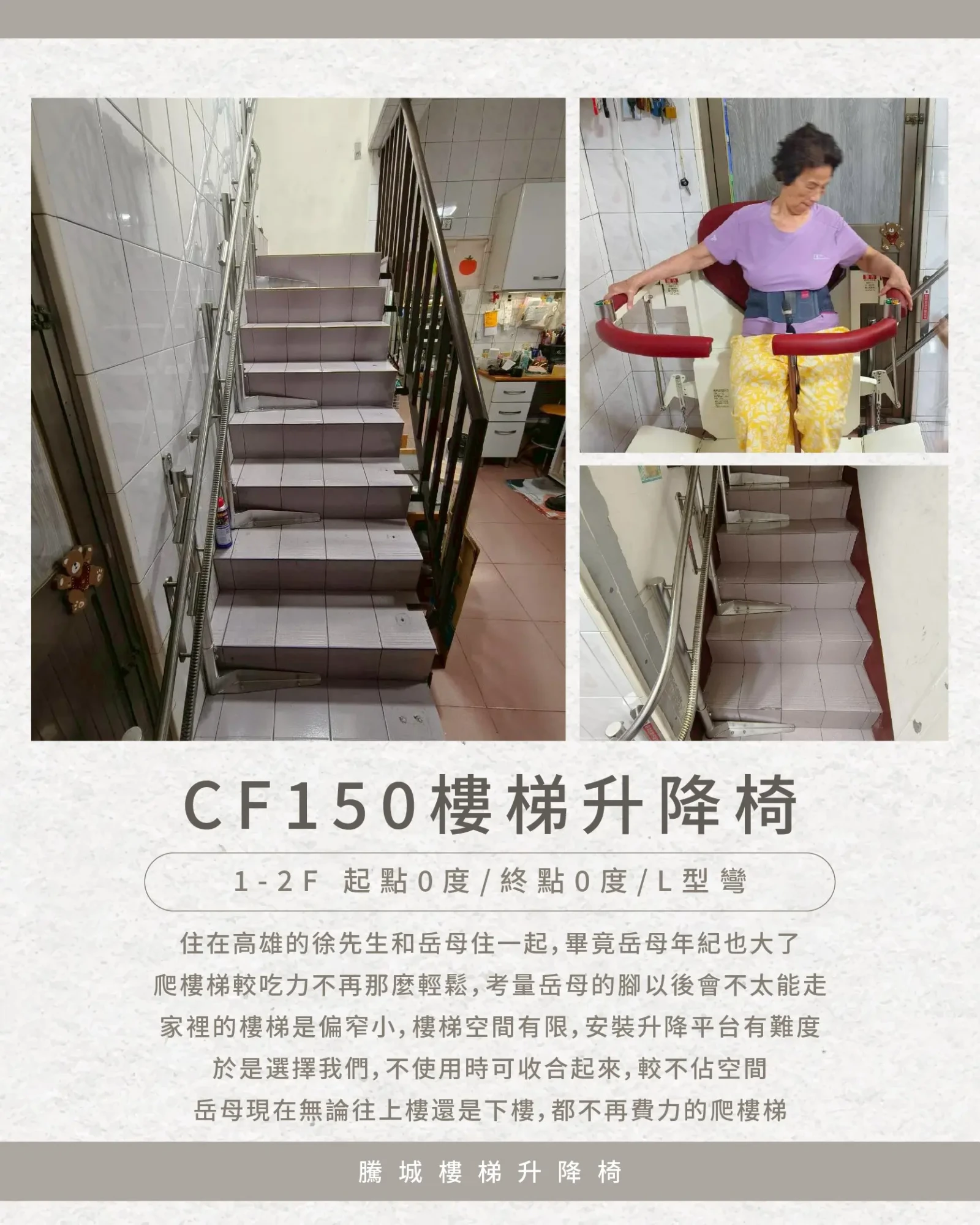 056-1753-高雄徐家