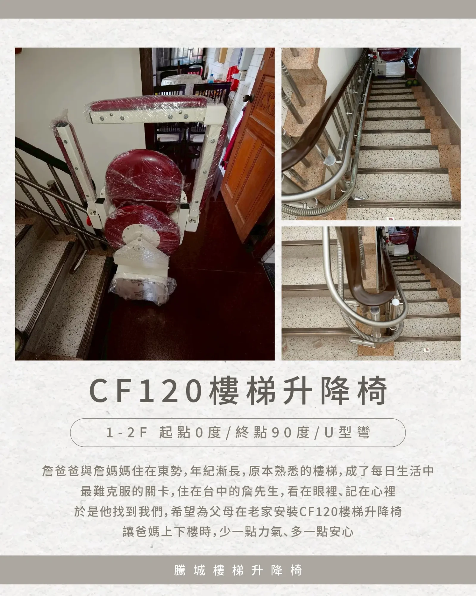 058-1763-台中詹家jpg