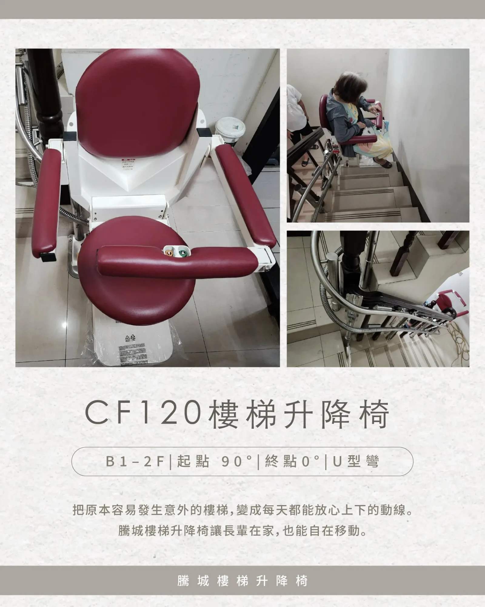 060-1755-台中鄭家jpg