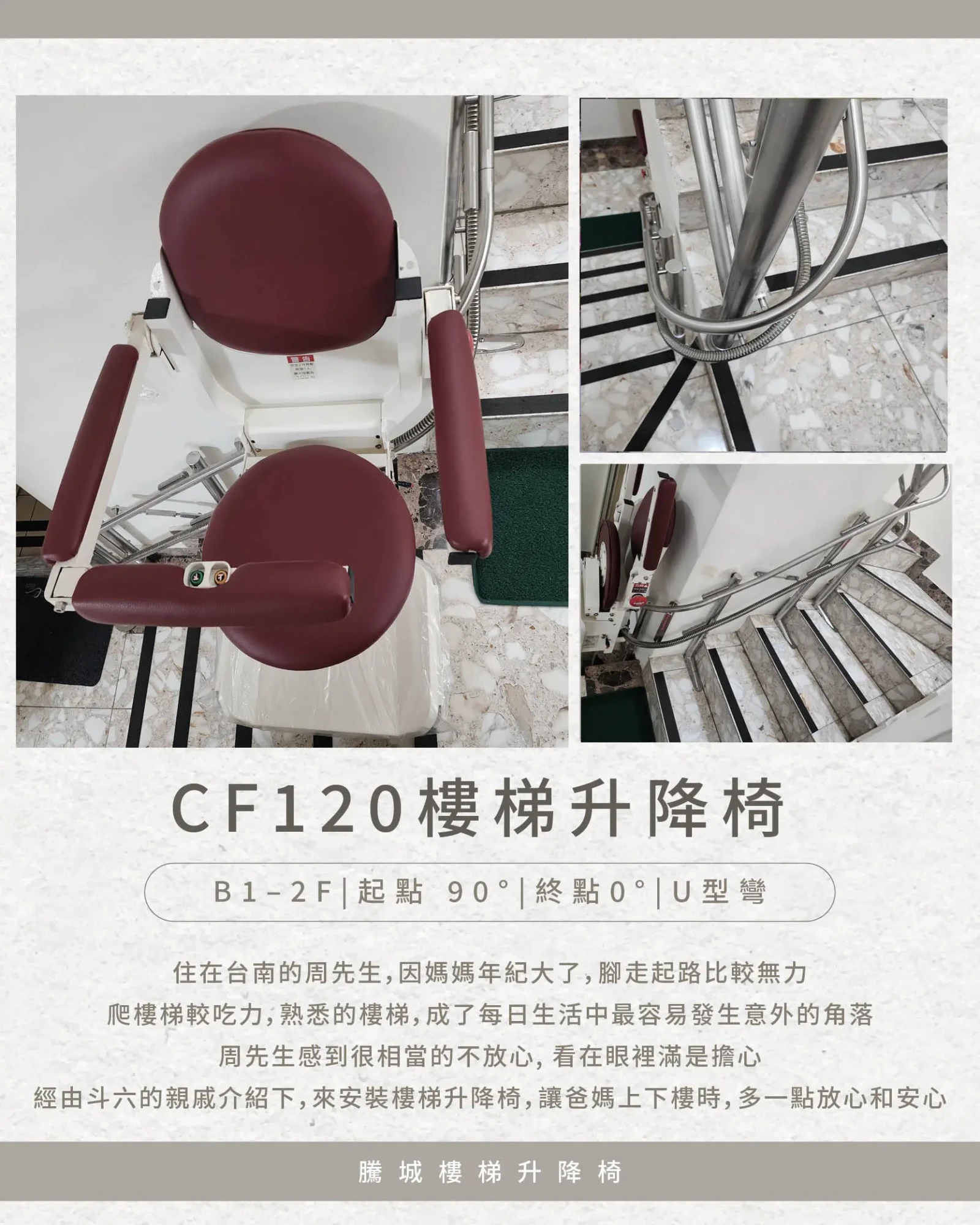 061-1757台南周家