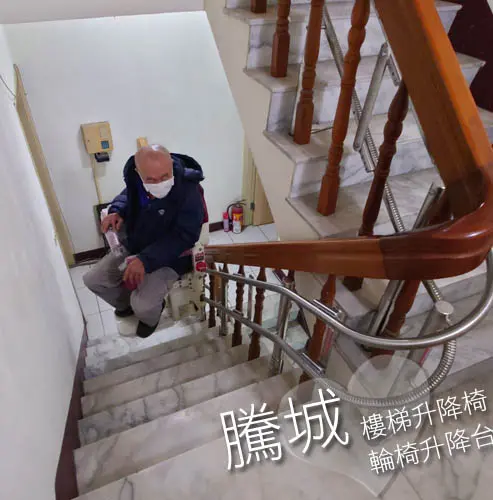 Cityfly-Stairlift-1769-2