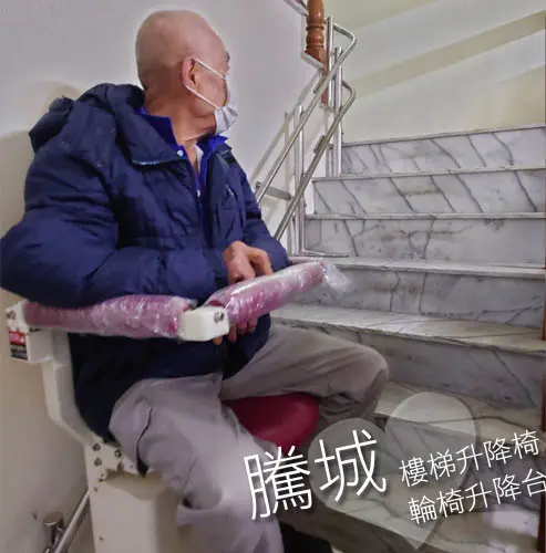 Cityfly-Stairlift-1769-3