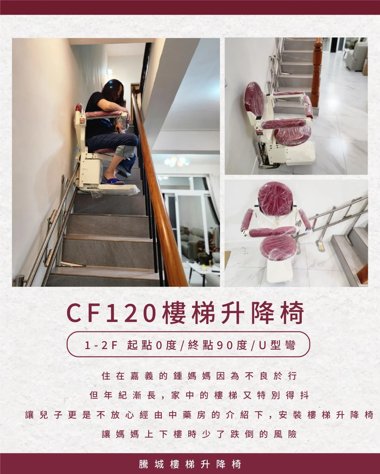 064-1760嘉義鍾家